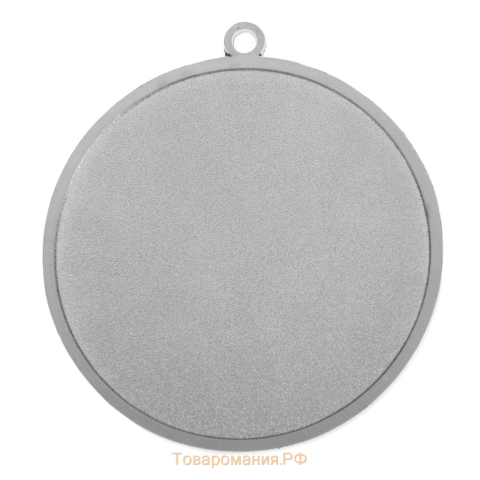 Медаль призовая 017, d= 4,5 см. 2 место. Цвет серебро. Без ленты