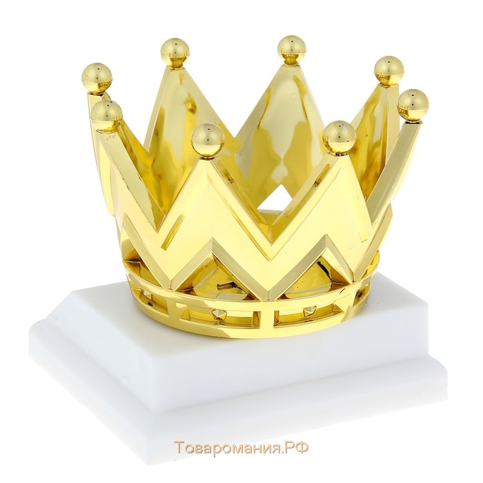 Наградная фигура, «Корона», золото, подставка пластик белая, 9 х 9 х 9 см.