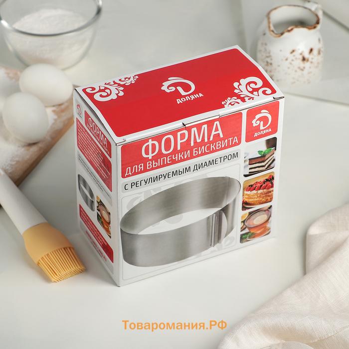 Форма для выкладки и выпечки с регулировкой размера , d=16-30 см, h=8 см, нержавеющая сталь, серебристая