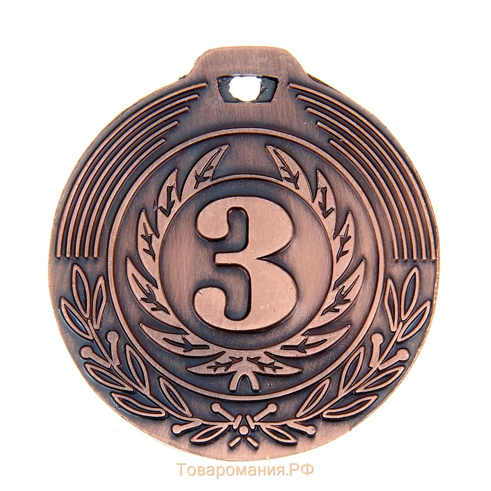 Медаль призовая 021, d= 4 см. 3 место. Цвет бронза. Без ленты