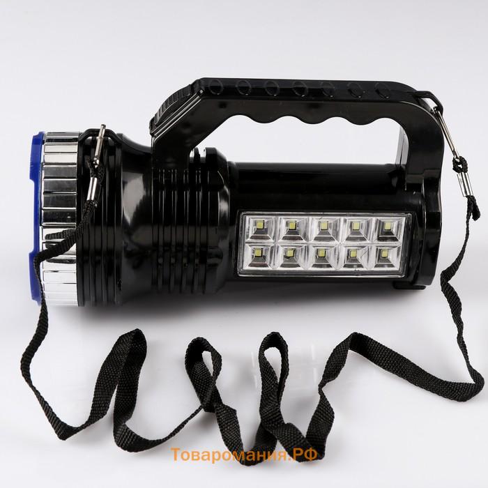 Фонарь светодиодный аккумуляторный ручной, 1200 мАч, 11 LED, 2 режима, 17 х 9.5 х 7.3 см