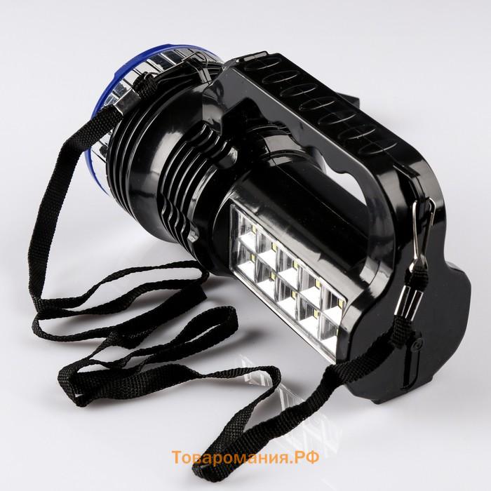 Фонарь светодиодный аккумуляторный ручной, 1200 мАч, 11 LED, 2 режима, 17 х 9.5 х 7.3 см
