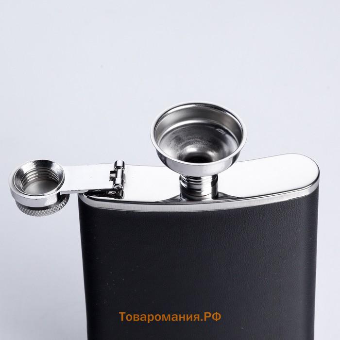 Подарочный набор 6 в 1 «Классика»: фляжка 270 мл + воронка, 4 рюмки
