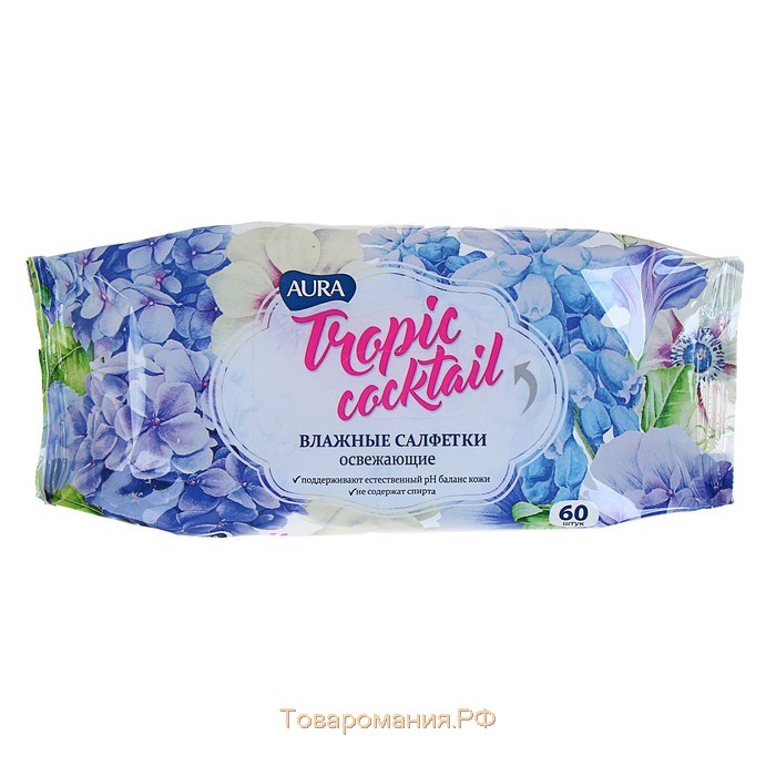 Влажные салфетки Aura Tropic Cocktail, освежающие, МИКС, 60 шт