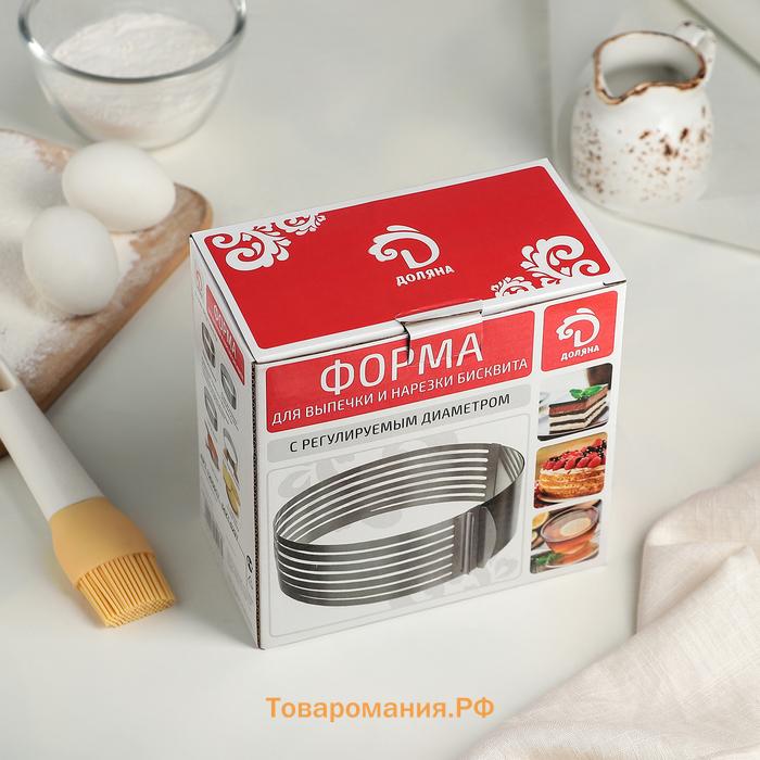 Форма для выкладки и выпечки с регулировкой размера , d=16-20 см, серебристая