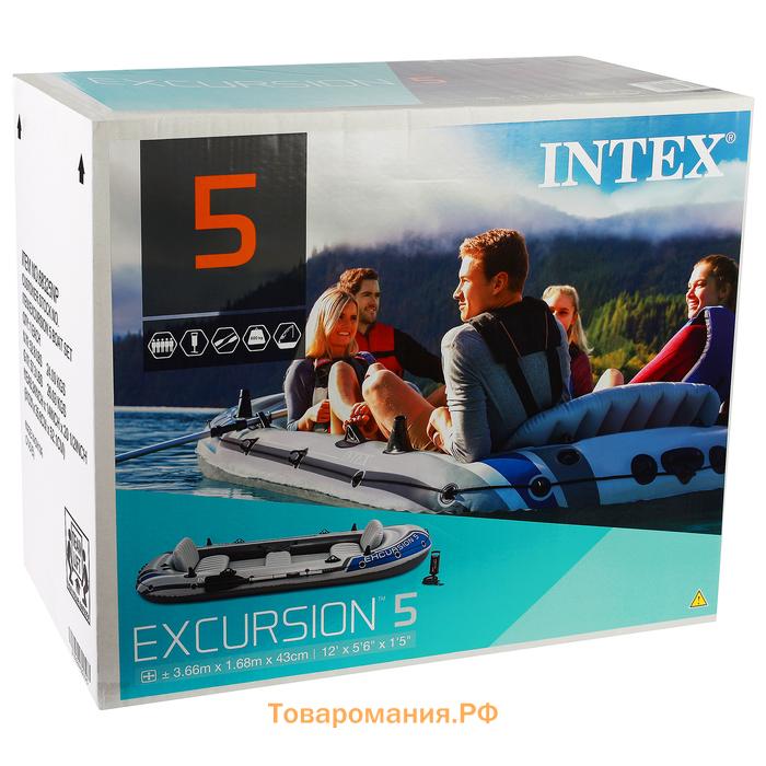 Лодка надувная Excursion 5, 5-местная, 366 х 168 х 43 см, вёсла алюминиевые, насос, до 600 кг, 68325NP INTEX
