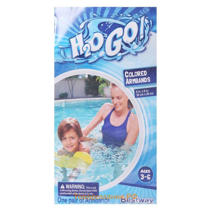 Нарукавники для плавания, 20 х 20 см, 3-6 лет, цвет МИКС, 32005 Bestway