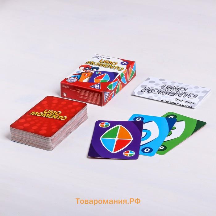 Настольная игра на реакцию и внимание «UMO momento», 70 карт, 7+