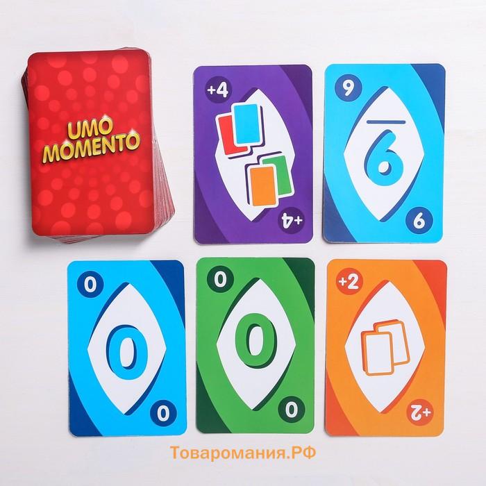Настольная игра на реакцию и внимание «UMO momento», 70 карт, 7+