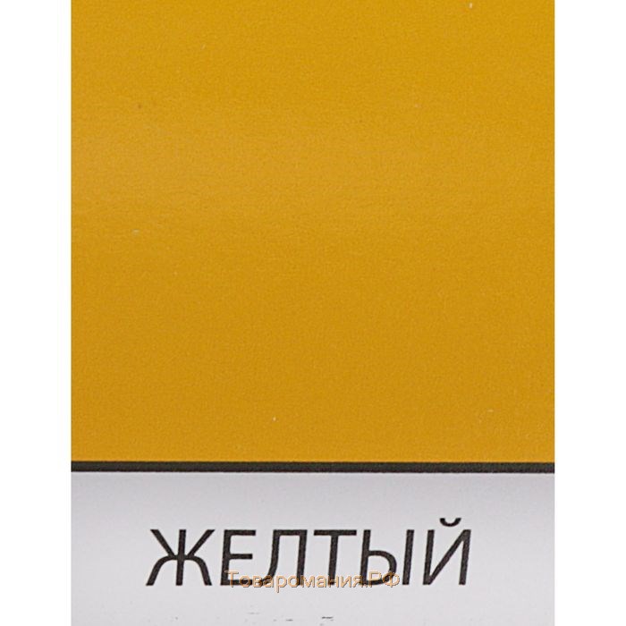 Эмаль ПФ-115 желтый 2,8кг