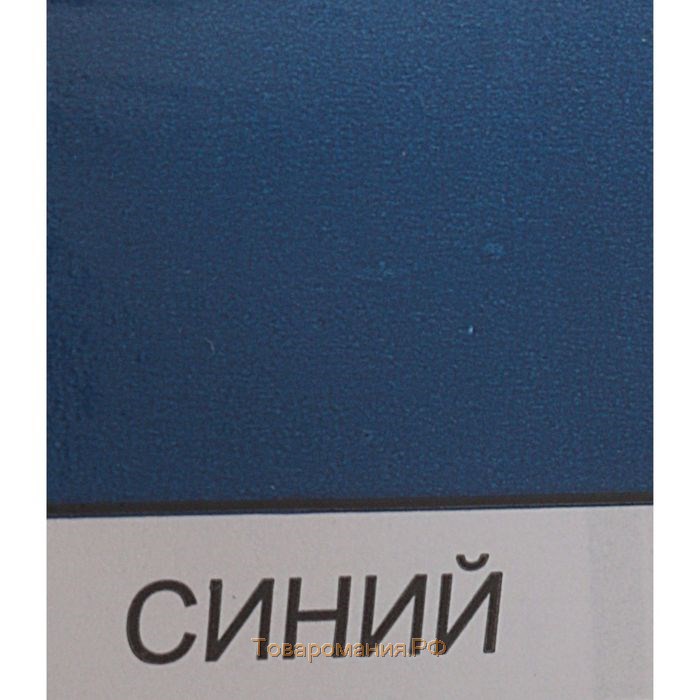 Эмаль ПФ-115 синяя 1,0кг