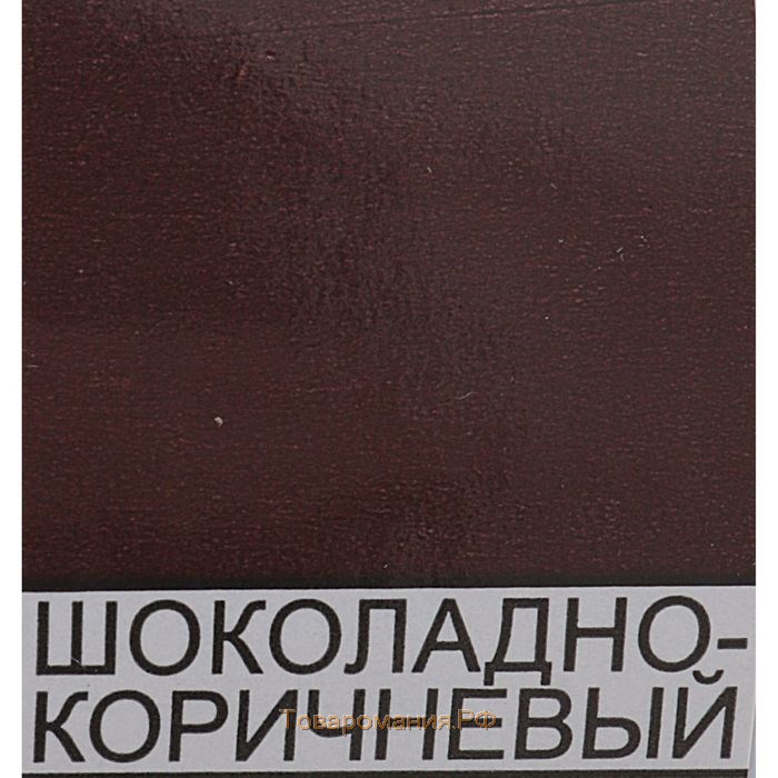 Эмаль ПФ-115 шоколадно-коричневая 1,0кг