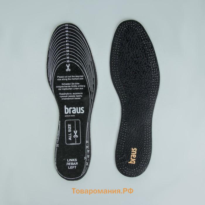 Стельки для обуви, антибактериальные, универсальные, 35-46 размер, пара, цвет чёрный