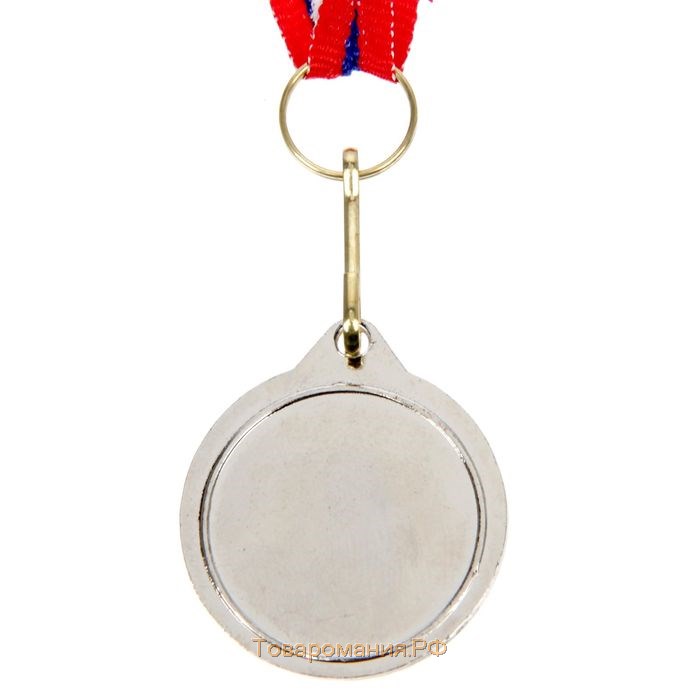 Медаль призовая 041, d= 3,2 см. 2 место. Цвет серебро. С лентой