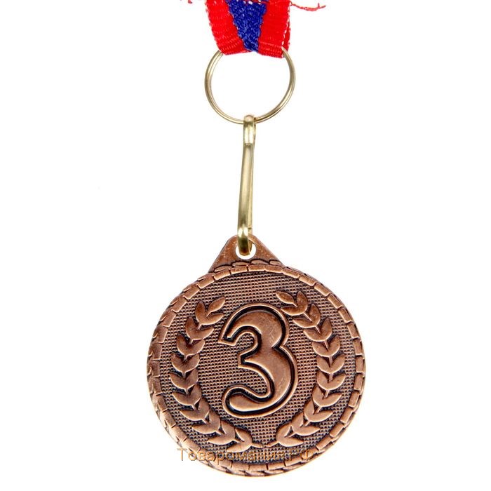 Медаль призовая 041, d= 3,2 см. 3 место. Цвет бронза. С лентой