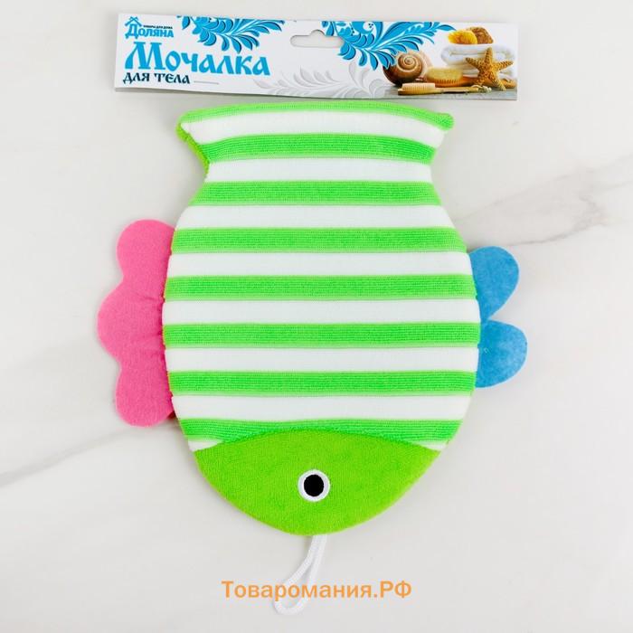 Мочалка варежка детская  «Рыбка», для купания, 21 см, МИКС