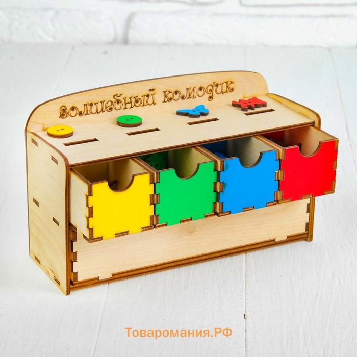 Сортер - комодик «Пуговки», 64 пуговки