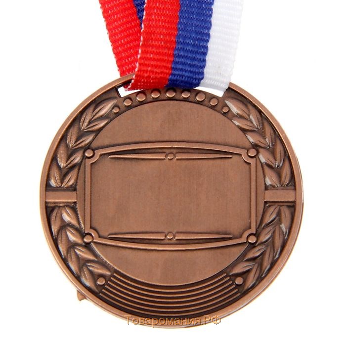 Медаль призовая 043, d= 4 см. 3 место. Цвет бронза. С лентой