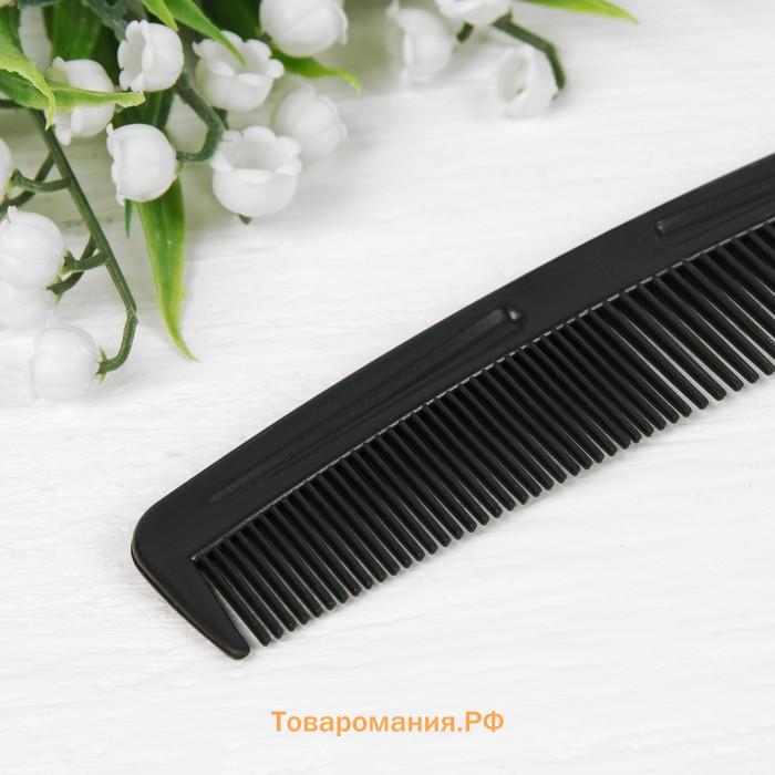 Расчёска комбинированная, 12×3 (±1) см, фасовка 30 шт., чёрная