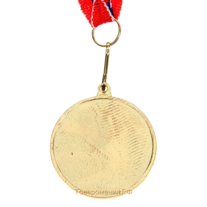 Медаль призовая 045 диам 4,5 см. 1 место. Цвет зол. С лентой