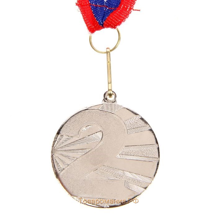 Медаль призовая 045 диам 4,5 см. 2 место. Цвет сер. С лентой