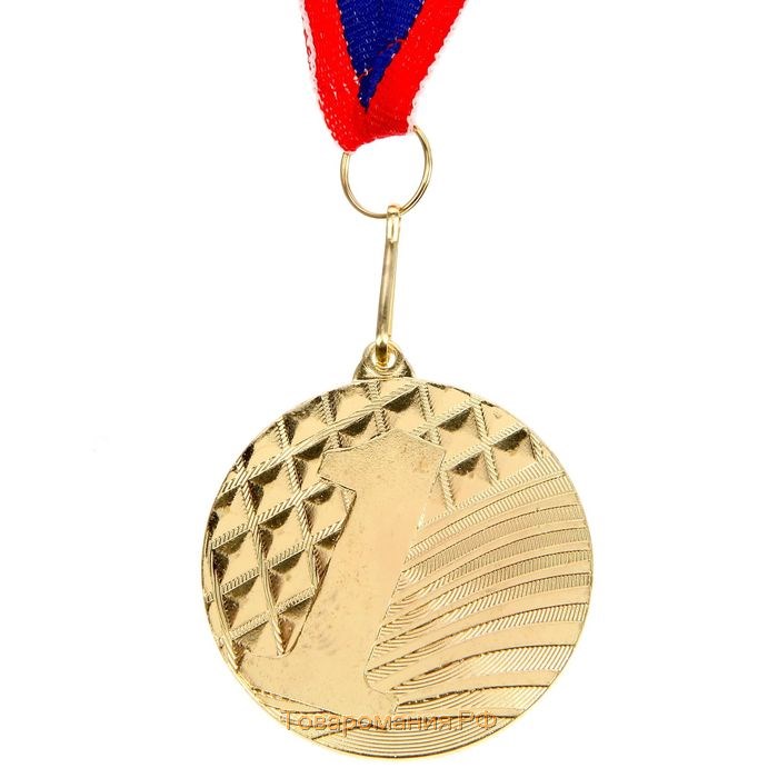 Медаль призовая 048, d= 5 см. 1 место. Цвет золото. С лентой