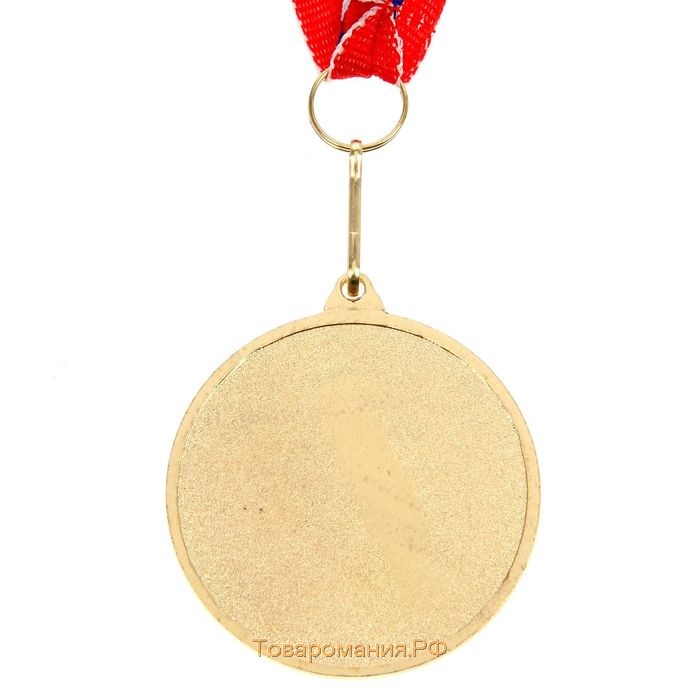 Медаль призовая 048, d= 5 см. 1 место. Цвет золото. С лентой