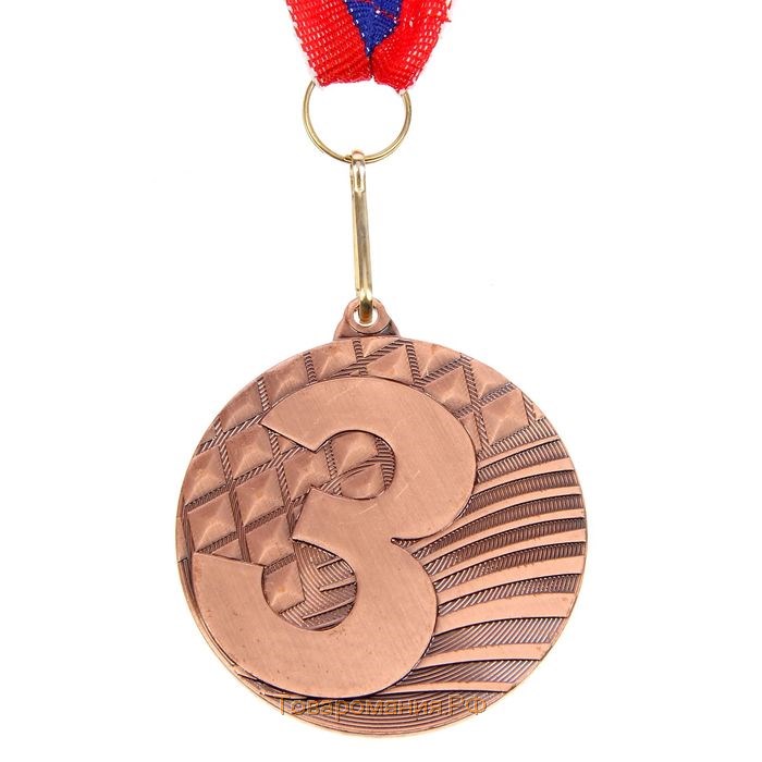 Медаль призовая 048, d= 5 см. 3 место. Цвет бронза. С лентой