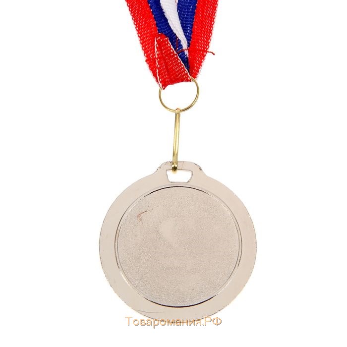 Медаль призовая 049 диам 5 см. 2 место. Цвет сер. С лентой