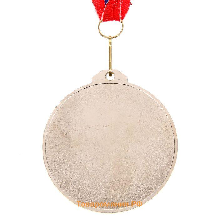 Медаль призовая 050 диам 7 см. 2 место, триколор. Цвет сер. С лентой