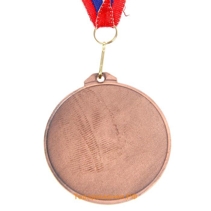 Медаль призовая 050 диам 7 см. 3 место, триколор. Цвет бронз. С лентой