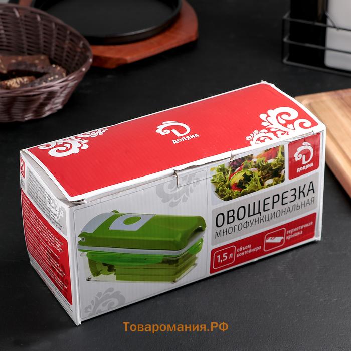 Овощерезка универсальная  «Фреш Флеш», 7 насадок, овощечитска, мерный контейнер, 27×10×12 см, зелёная, белая