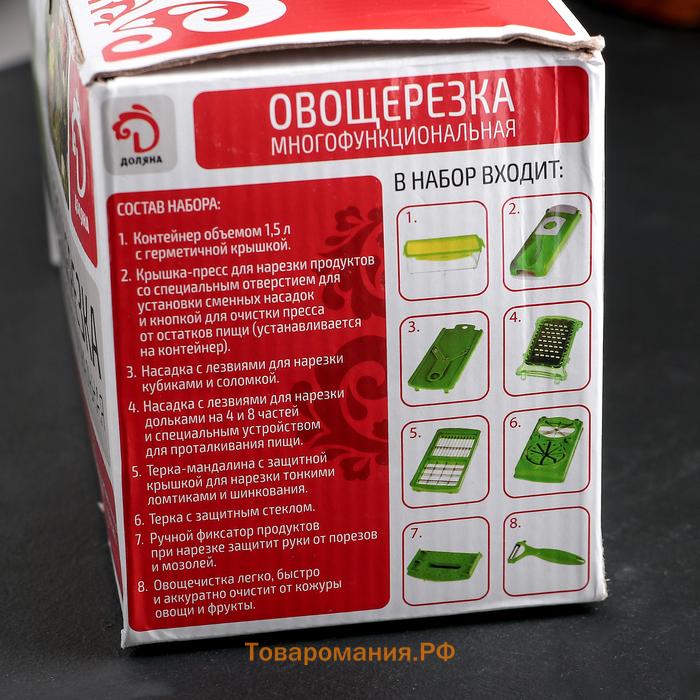 Овощерезка универсальная  «Фреш Флеш», 7 насадок, овощечитска, мерный контейнер, 27×10×12 см, зелёная, белая