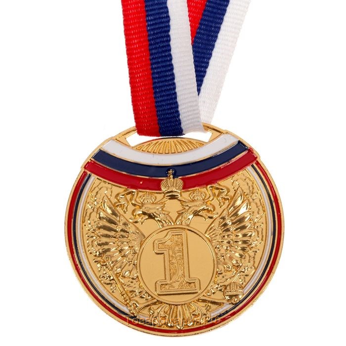 Медаль призовая 054, d= 5 см. 1 место. Цвет золото. С лентой