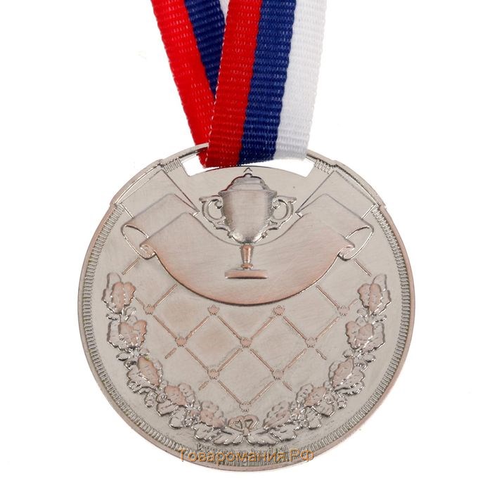Медаль призовая 054, d= 5 см. 2 место. Цвет серебро. С лентой