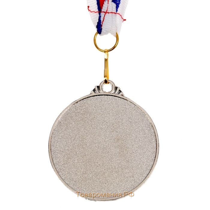 Медаль призовая 060, d= 5 см. 2 место. Цвет серебро. С лентой