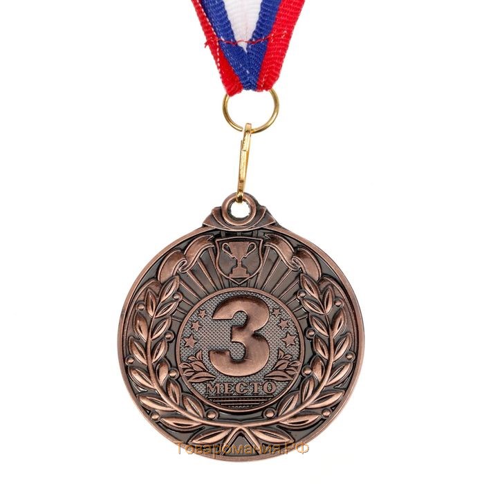 Медаль призовая 060, d= 5 см. 3 место. Цвет бронза. С лентой