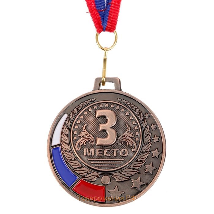 Медаль призовая 062, d= 5 см. 3 место. Цвет бронза. С лентой