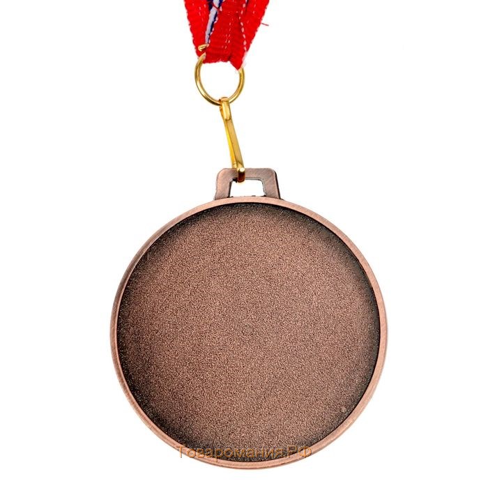 Медаль призовая 062, d= 5 см. 3 место. Цвет бронза. С лентой