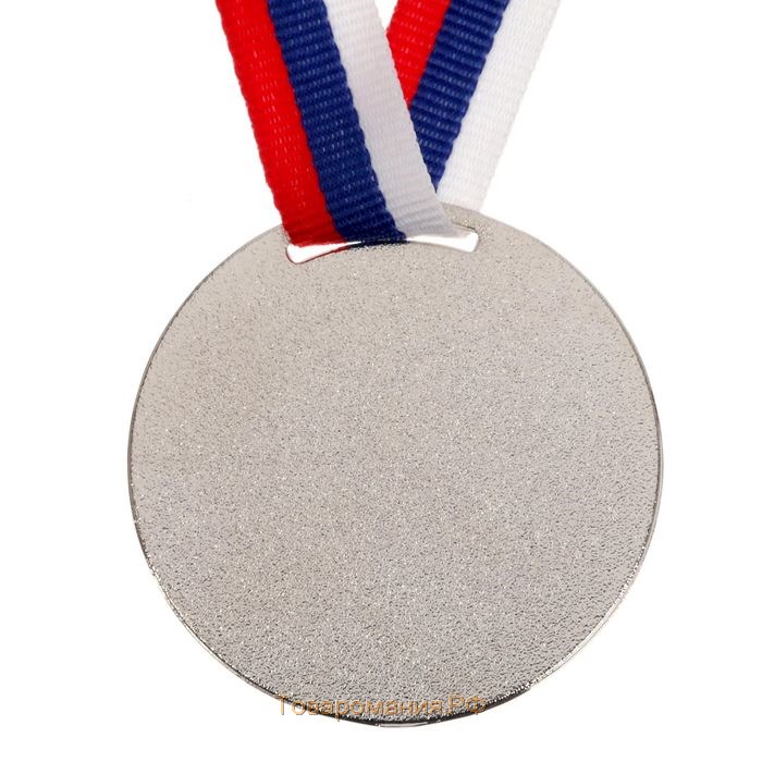 Медаль призовая 056, d= 5 см. 2 место. Цвет серебро. С лентой