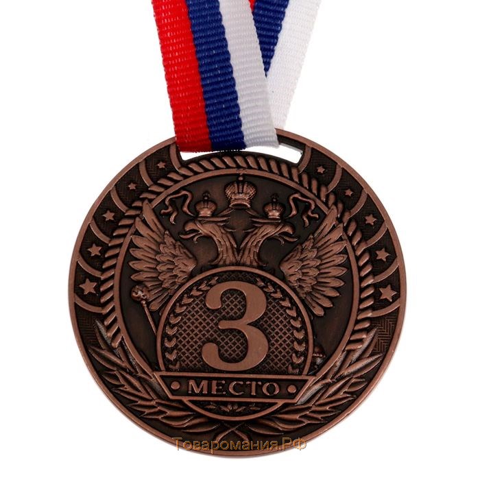 Медаль призовая 056, d= 5 см. 3 место. Цвет бронза. С лентой