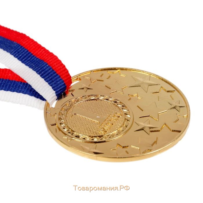 Медаль призовая 058, d= 5 см. 1 место. Цвет золото. С лентой