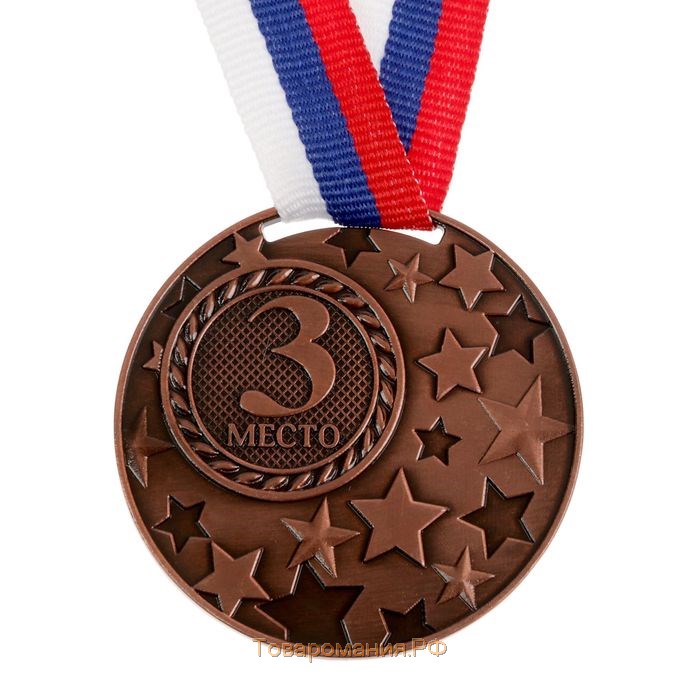 Медаль призовая 058, d= 5 см. 3 место. Цвет бронза. С лентой