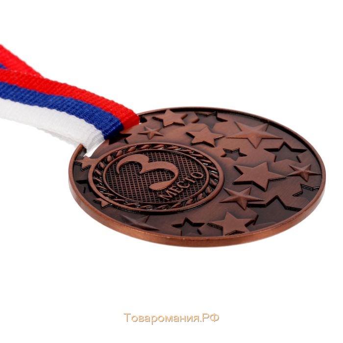 Медаль призовая 058, d= 5 см. 3 место. Цвет бронза. С лентой