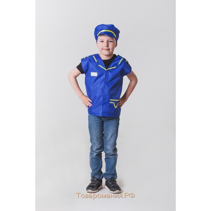 Карнавальный костюм "Пилот самолёта", фуражка, жилет, 4-6 лет, рост 110-122 см