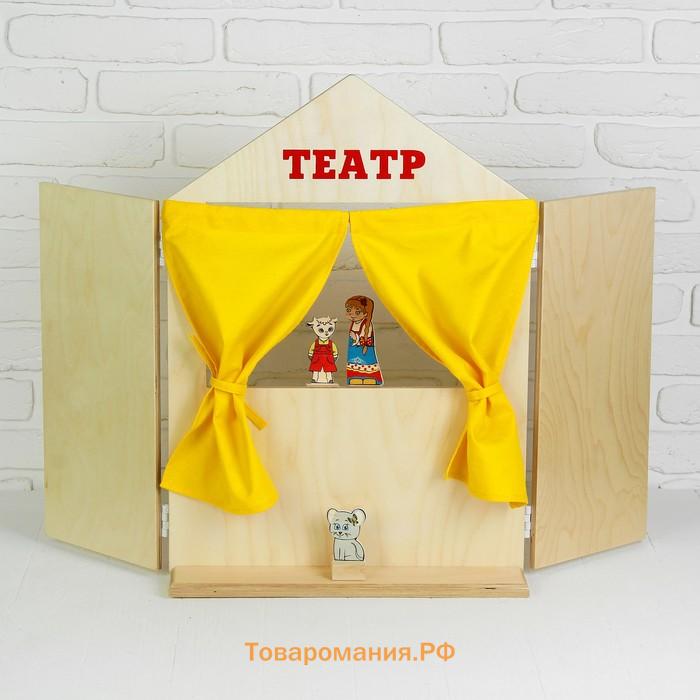 Ширма для кукольного театра, 88×60 см