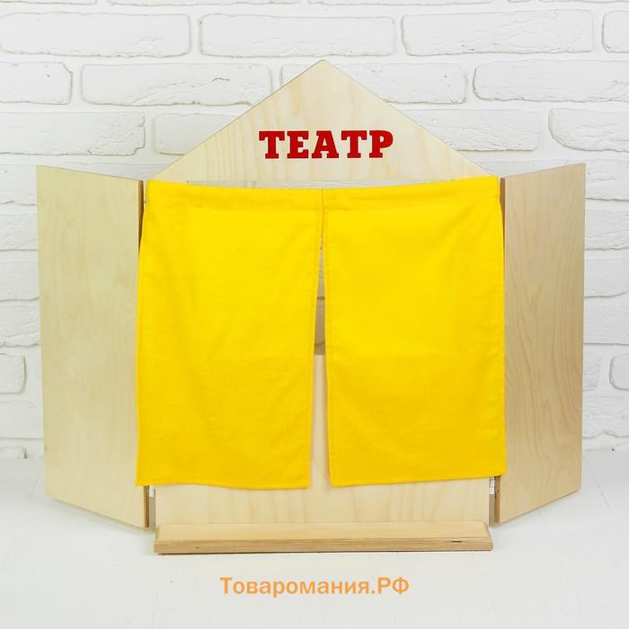 Ширма для кукольного театра, 88×60 см