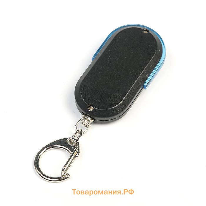 Брелок для поиска ключей LKL-04, пластиковый, звуковая и световая индикация, МИКС