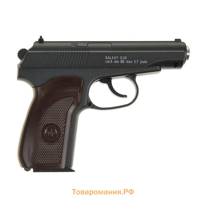 Пистолет страйкбольный "Galaxy" Макаров, кал. 6 мм