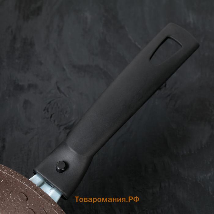 Сковорода, d=26 см, съёмная ручка, антипригарное покрытие, цвет кофейный мрамор